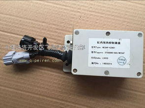 東風(fēng)校車玉柴國四電控發(fā)動機(jī)缸內(nèi)預(yù)熱控制盒總成3750080-A05-WZ5AP-KZH01詳解 價(jià)格、圖片與配件廠家