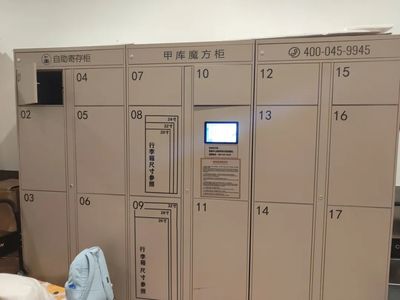 南京滅菌鍋爐 技術特點、應用領域與市場前景